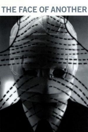 The Face of Another's poster