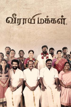 Veerayi Makkal's poster