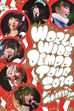 World Wide Dempa Tour 2014's poster image