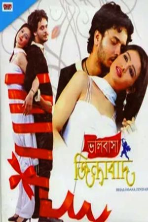 Bhalobasa Zindabad's poster image