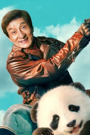 Panda Plan's poster