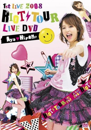 Hirano Aya 1st LIVE 2008 RIOT TOUR LIVE DVD's poster