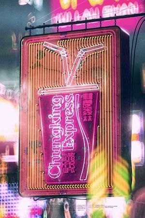 Chungking Express's poster