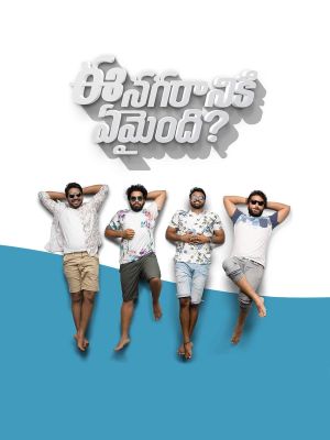 Ee Nagaraniki Emaindi's poster
