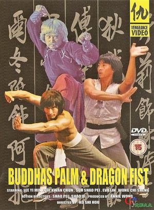 Buddha's Palm and Dragon Fist's poster