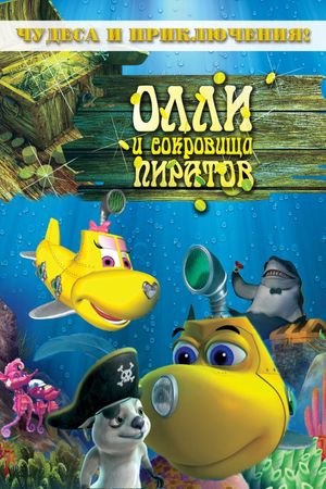 Dive Olly Dive and the Pirate Treasure's poster