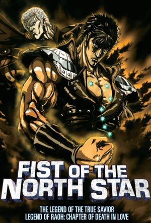 Fist of the North Star: The Legends of the True Savior: Legend of Raoh-Chapter of Death in Love's poster