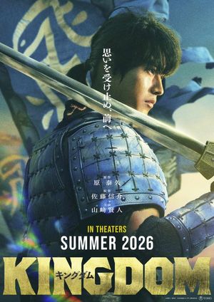 Kingdom's poster