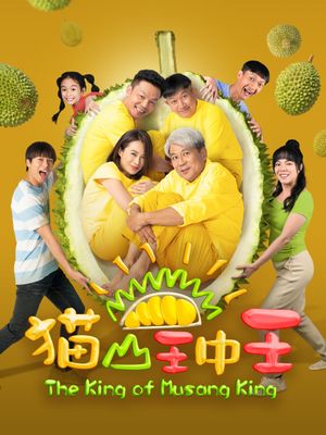 King of Musang King's poster