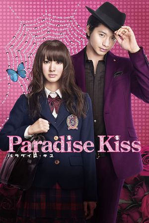 Paradise Kiss's poster