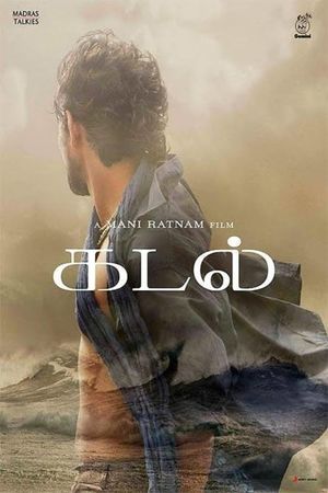 Kadal's poster