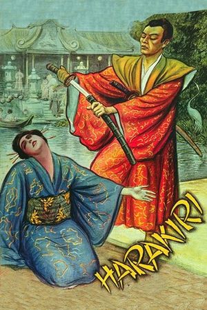 Harakiri's poster