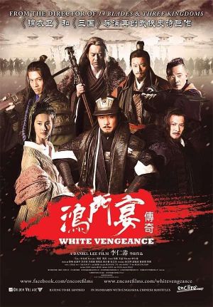 White Vengeance's poster