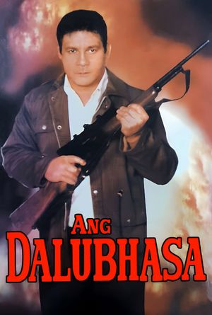 Ang dalubhasa's poster image