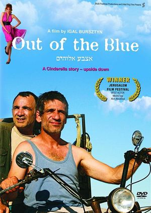 Out of the Blue's poster