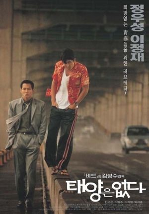 City of the Rising Sun's poster