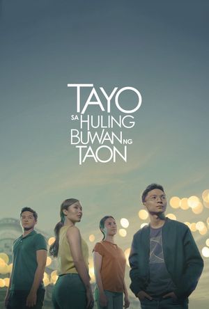 Us, at the End of the Year's poster