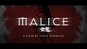 Malice: Nu Gui's poster