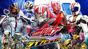 Kamen Rider Drive: Final Stage's poster