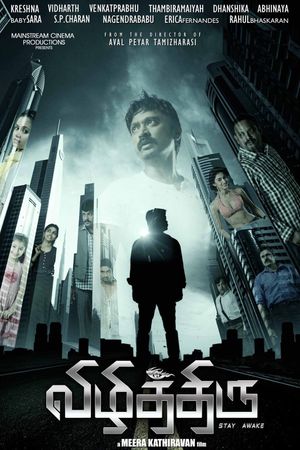 Vizhithiru's poster