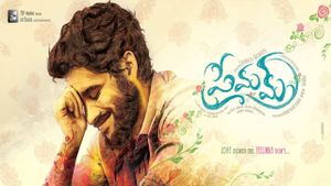 Premam's poster