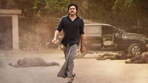 Bheemla Nayak's poster