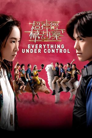Everything Under Control's poster
