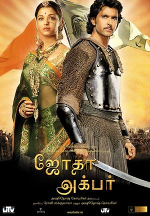 Jodhaa Akbar's poster