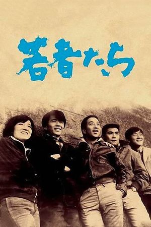 Live Your Own Way's poster
