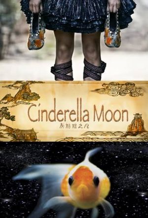 Cinderella Moon's poster