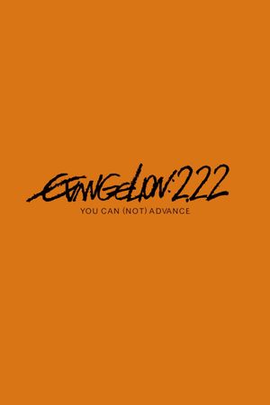 Evangelion: 2.0 You Can (Not) Advance's poster