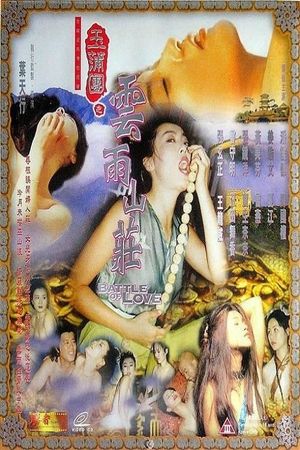 Battle of Love's poster
