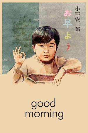 Good Morning's poster