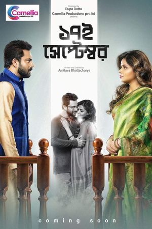 17th September's poster