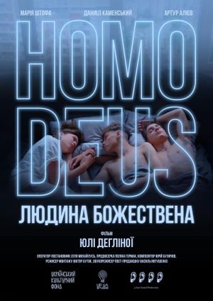 Homo Deus. Divine Human's poster