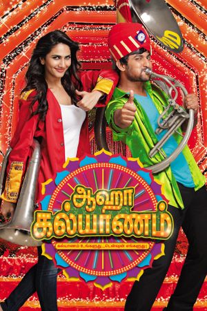 Aaha Kalyanam's poster