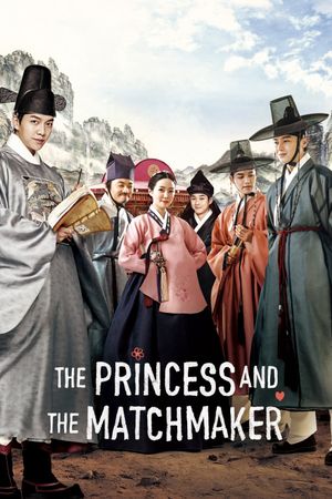 The Princess and the Matchmaker's poster