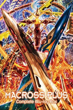 Macross Plus Movie Edition's poster