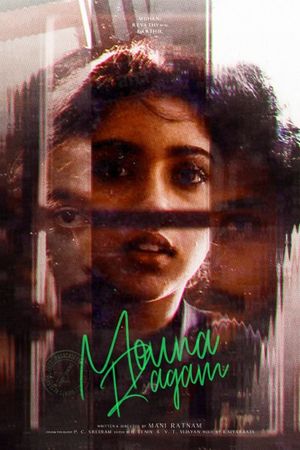 Mouna Ragam's poster