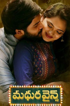 Madhura Wines's poster