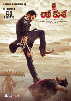 Jai Lava Kusa's poster