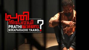 Prathi Niraparadhiyaano's poster