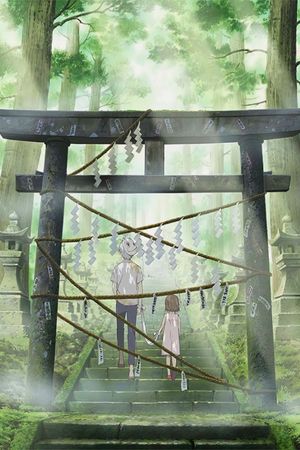 To the Forest of Firefly Lights's poster