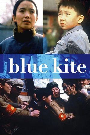 The Blue Kite's poster image