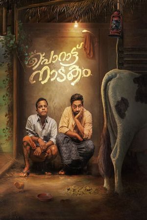 Porattu Nadakam's poster