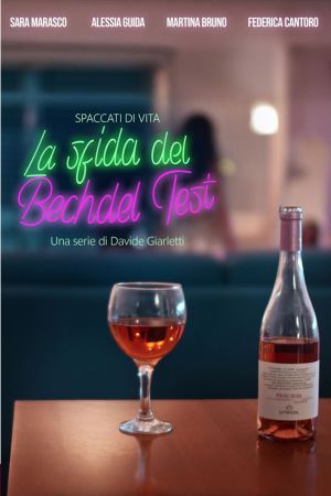 La Sfida del Bechdel test's poster