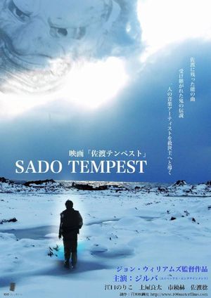 Sado Tempest's poster