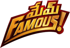 Mem Famous's poster