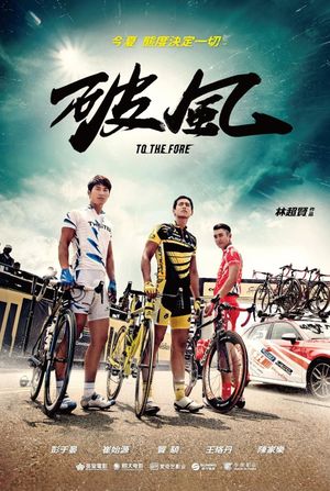 To the Fore's poster