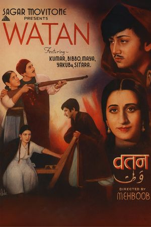 Watan's poster